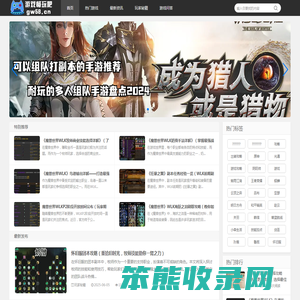 游戏畅玩吧