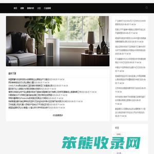 遁地网络
