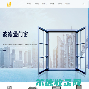 推拉门