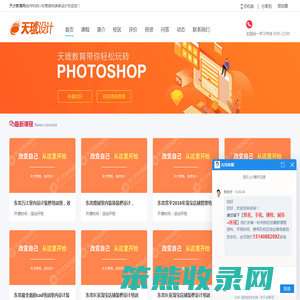 东莞装饰装修设计怎么样