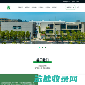 浙江兴金成纸塑制品有限公司