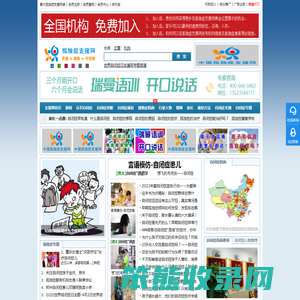 自闭症