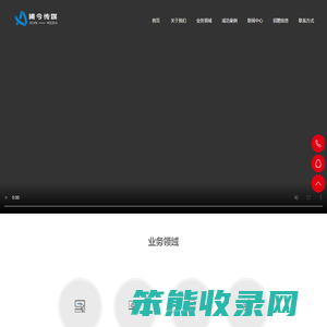 公司宣传片制作