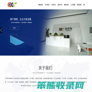 波浪纹,PTFE显影管,苏州奥珂瑞高分子材料有限公司