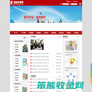 富达尔研究院