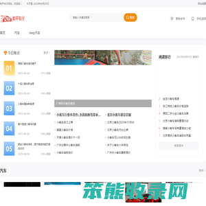 郑州和平