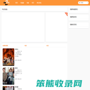 剧情共享社