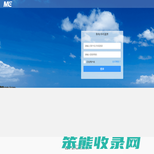 微擎