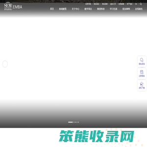 清华大学经济管理学院