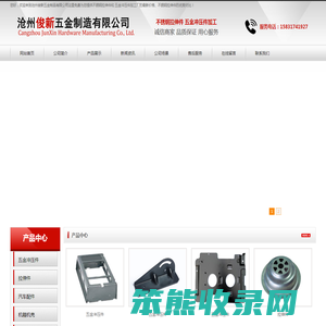 不锈钢拉伸件