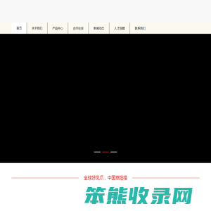 上海萃阳楼食品有限公司