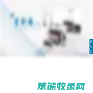 首页