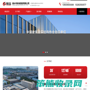 丽窗