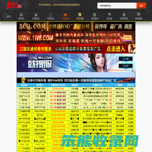 820手游网