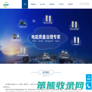 杭州瑛格科技有限公司