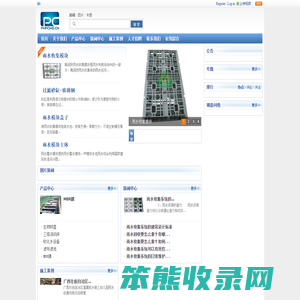 禹润安