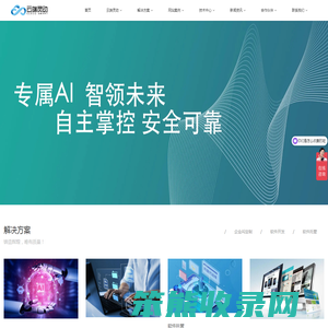 云端灵动