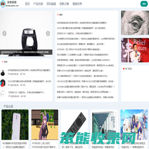 科炫数码