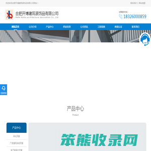 合肥采光天窗