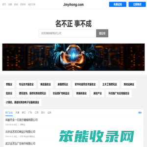 金亿鸿有限公司