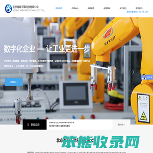 海容天勤科技有限公司