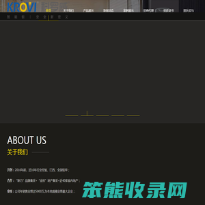 科罗威,科罗威智能指纹锁,江西科罗威信息技术有限公司官网