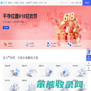 千寻位置网