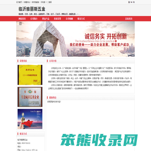 雅丽斯