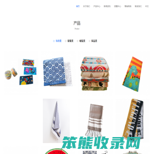 山东友达纺织制品有限公司