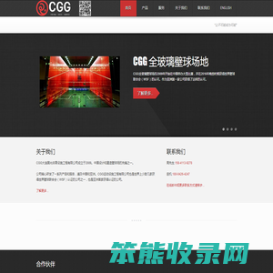 CGG