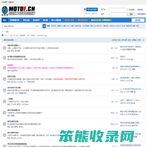 摩托坊(MOTOF.cn)