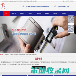 丝杆升降机