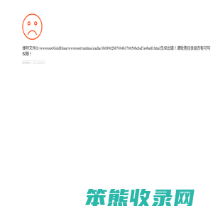 我们阿旗
