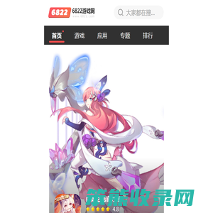 热门手机游戏下载