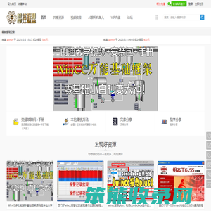 智控联盟