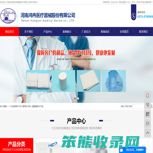 一次性使用手术衣
