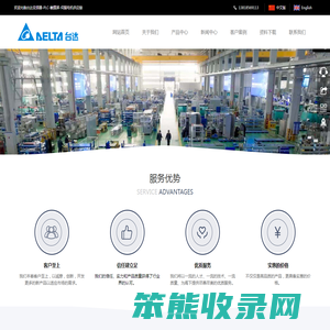 台达变频器