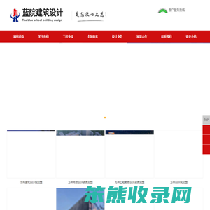 万荣设计院加盟