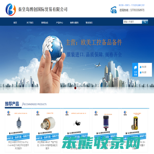 电磁阀,减压阀,空气开关,接近开关,压力开关,电磁流量计