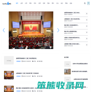 我的世界
