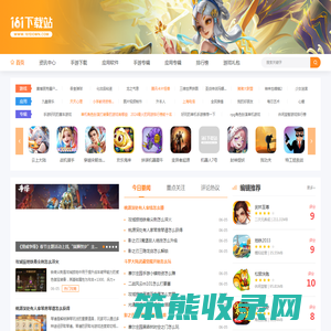 181下载站