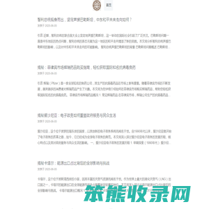 洞察时代脉络
