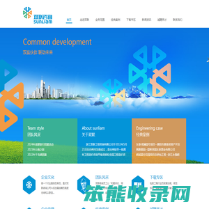 浙江双联工程咨询有限公司