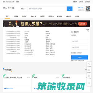 北京五合广岳科技有限公司
