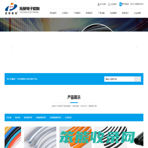 拓研配线