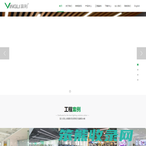 中山市瀛牌照明官网,瀛利照明,ADD照明