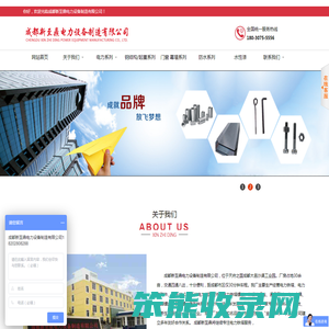 成都防水公司,成都雨虹防水成都雨虹防水代理