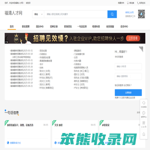 北京盈盛源利科技有限公司