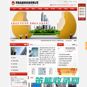 冲毛机