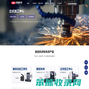 小型数控车床,车床,小型车床,多功能机床